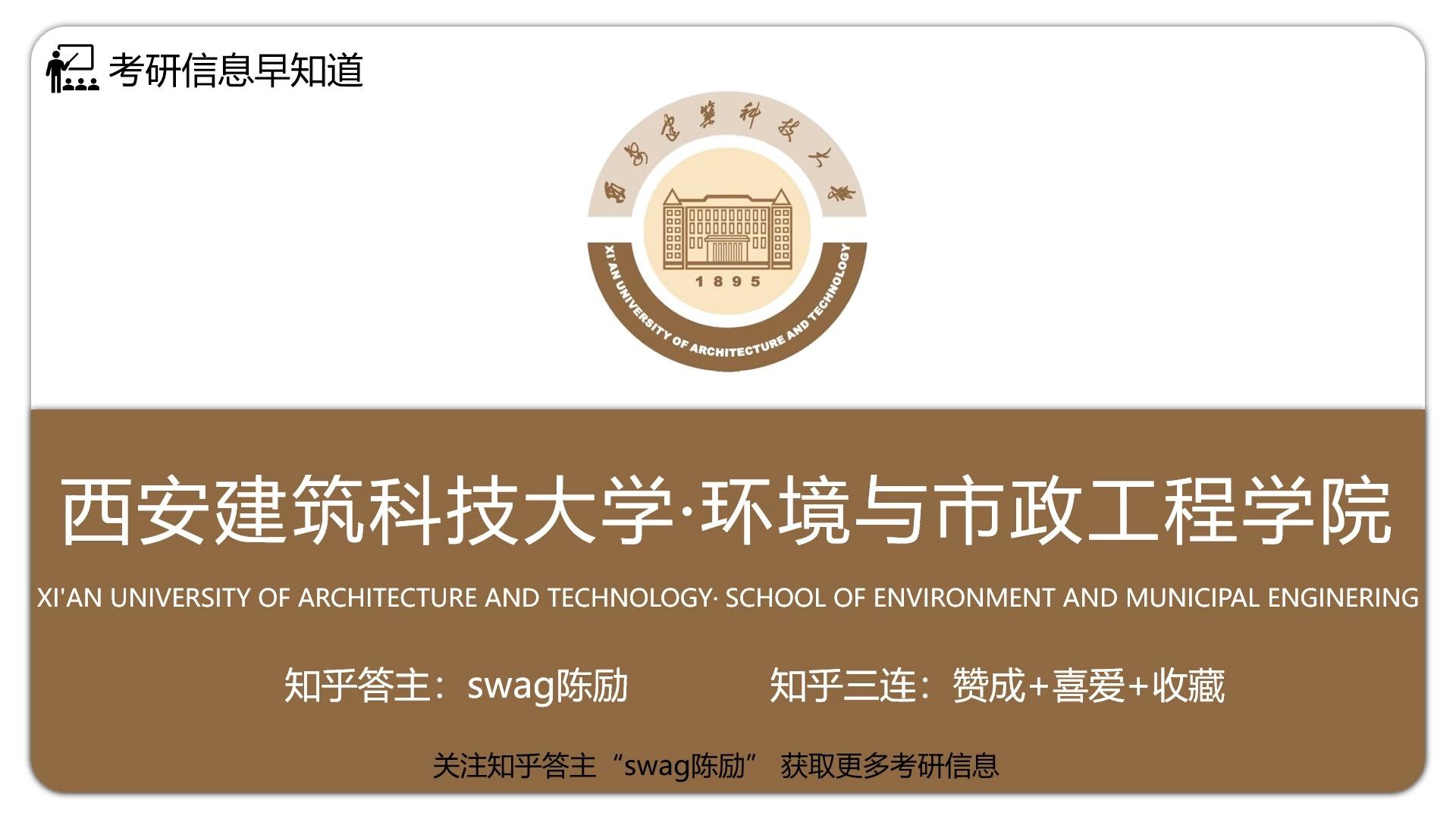 西安理工学校高科学院_西安理工大高科学院的_西安理工大学高科学院