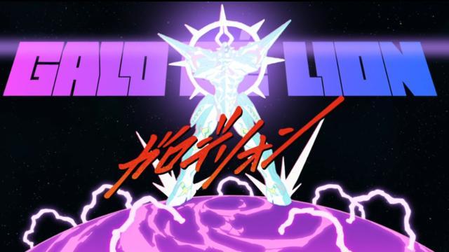 今石洋之新作《promare》的bd源都放出这么多天了