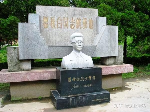 瞿秋白英勇就义30年后，杀害他的宋希濂透露真相，还瞿秋白清白 - 知乎