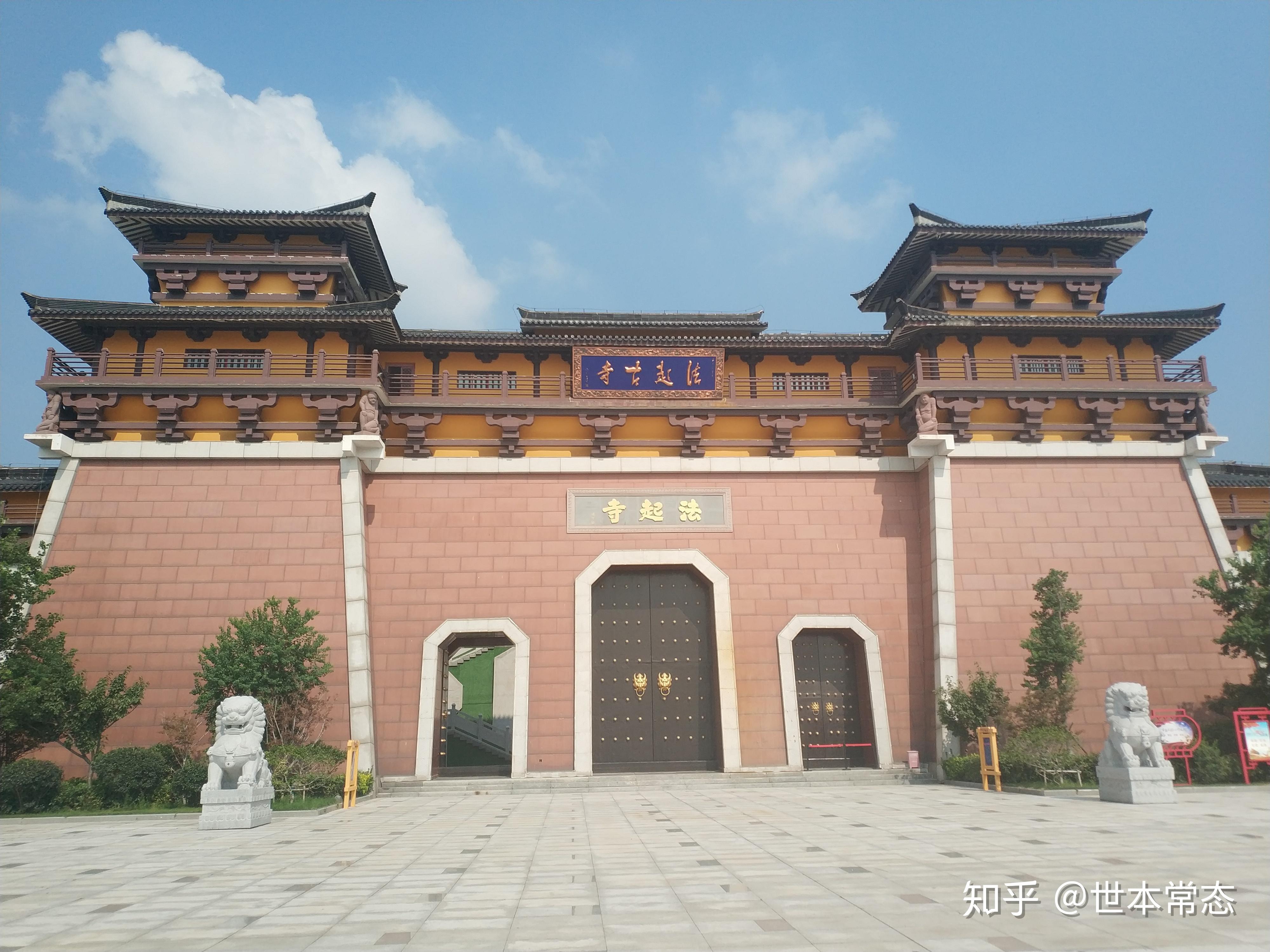 海上云台山美丽连云港登云台山记