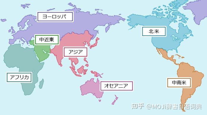 浅谈外国国名的日语缩略形式 - 知乎