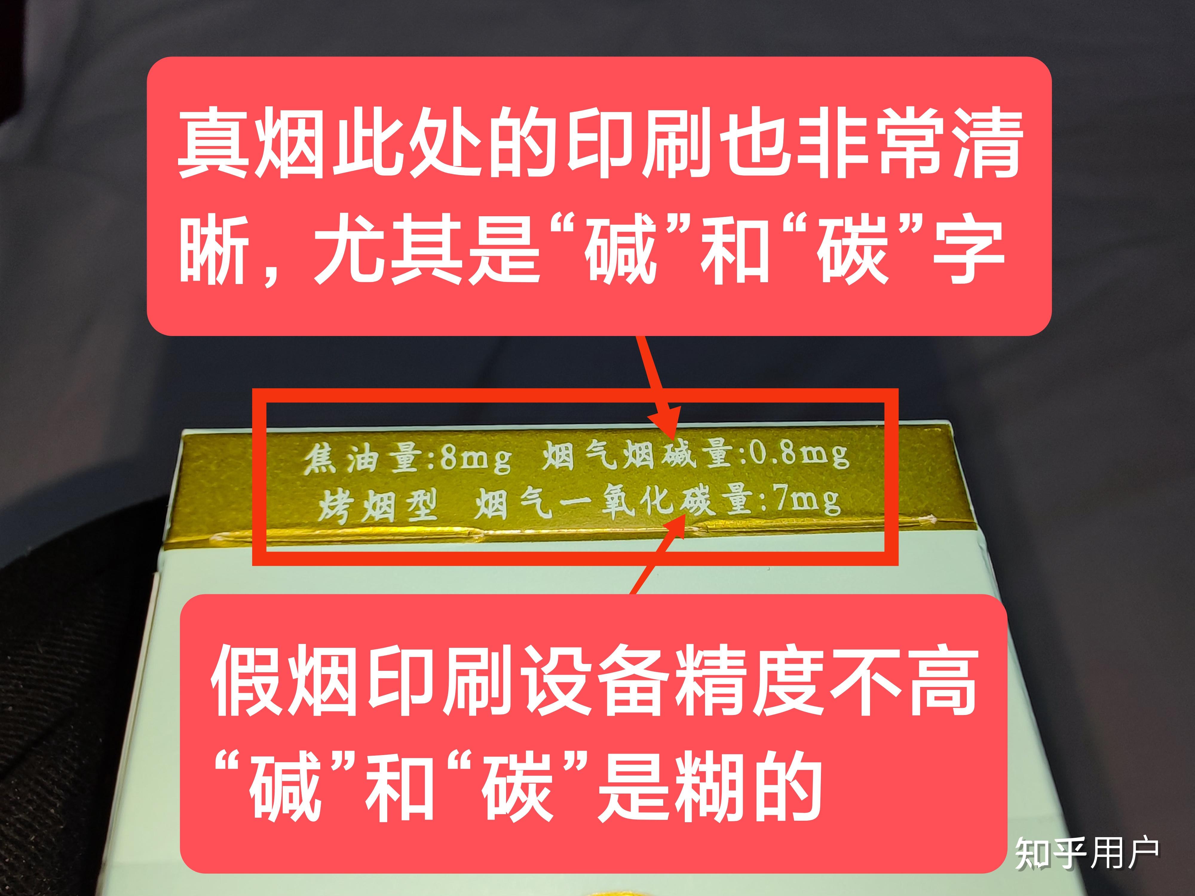 南京炫赫门怎么分辨真假? - 知乎