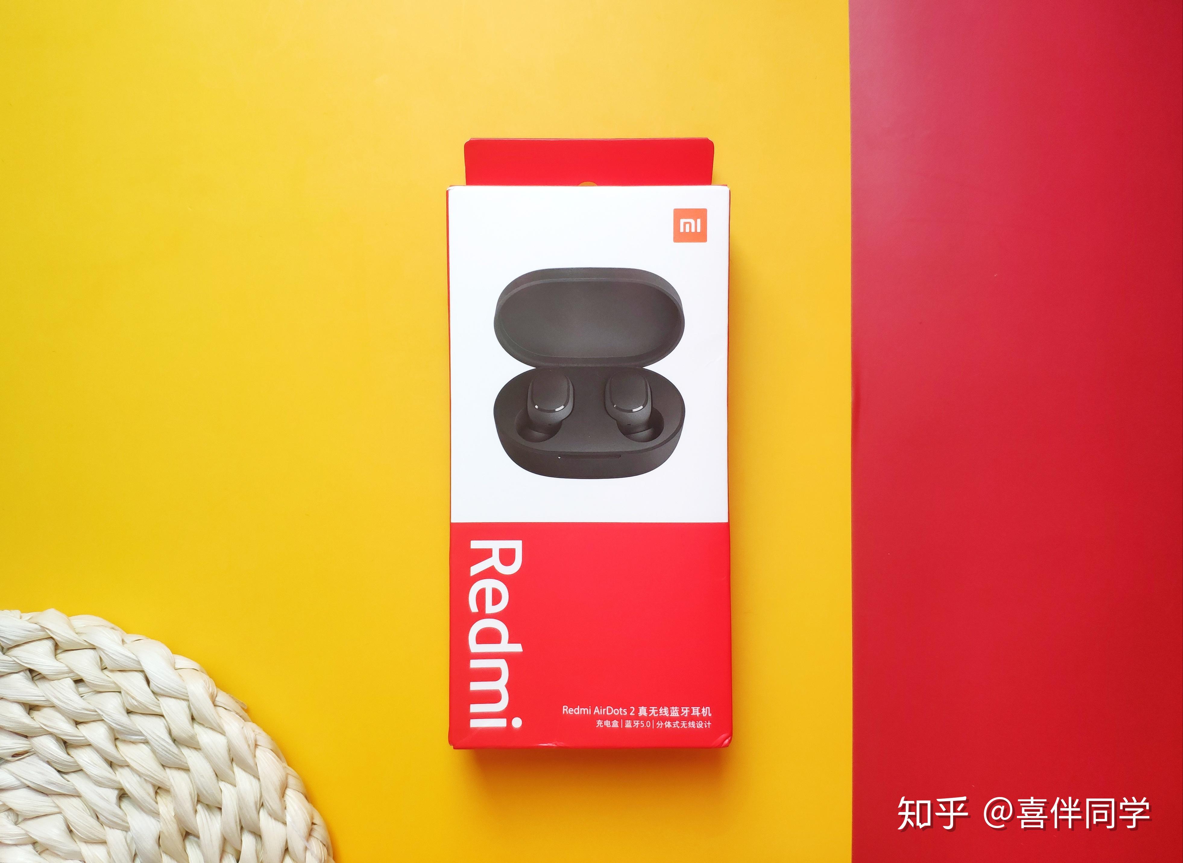 不到百元也能买到真无线蓝牙耳机redmiairdots2轻体验