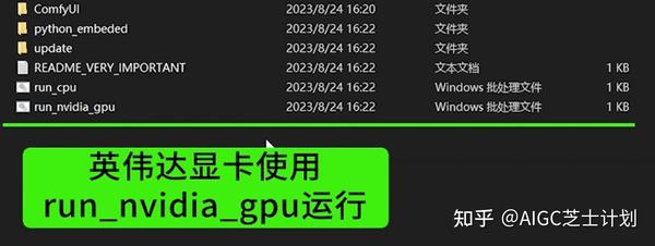 ComfyUI上使用SDXL1.0官方工作流实操使用 零基础讲解节点式生成的Ai绘画工具comfyui，节点模块讲解 - 知乎