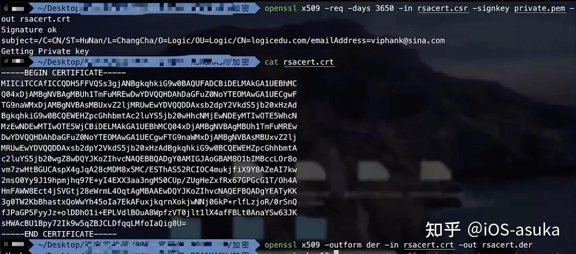 iOS逆向之RSA加密（下） 知乎