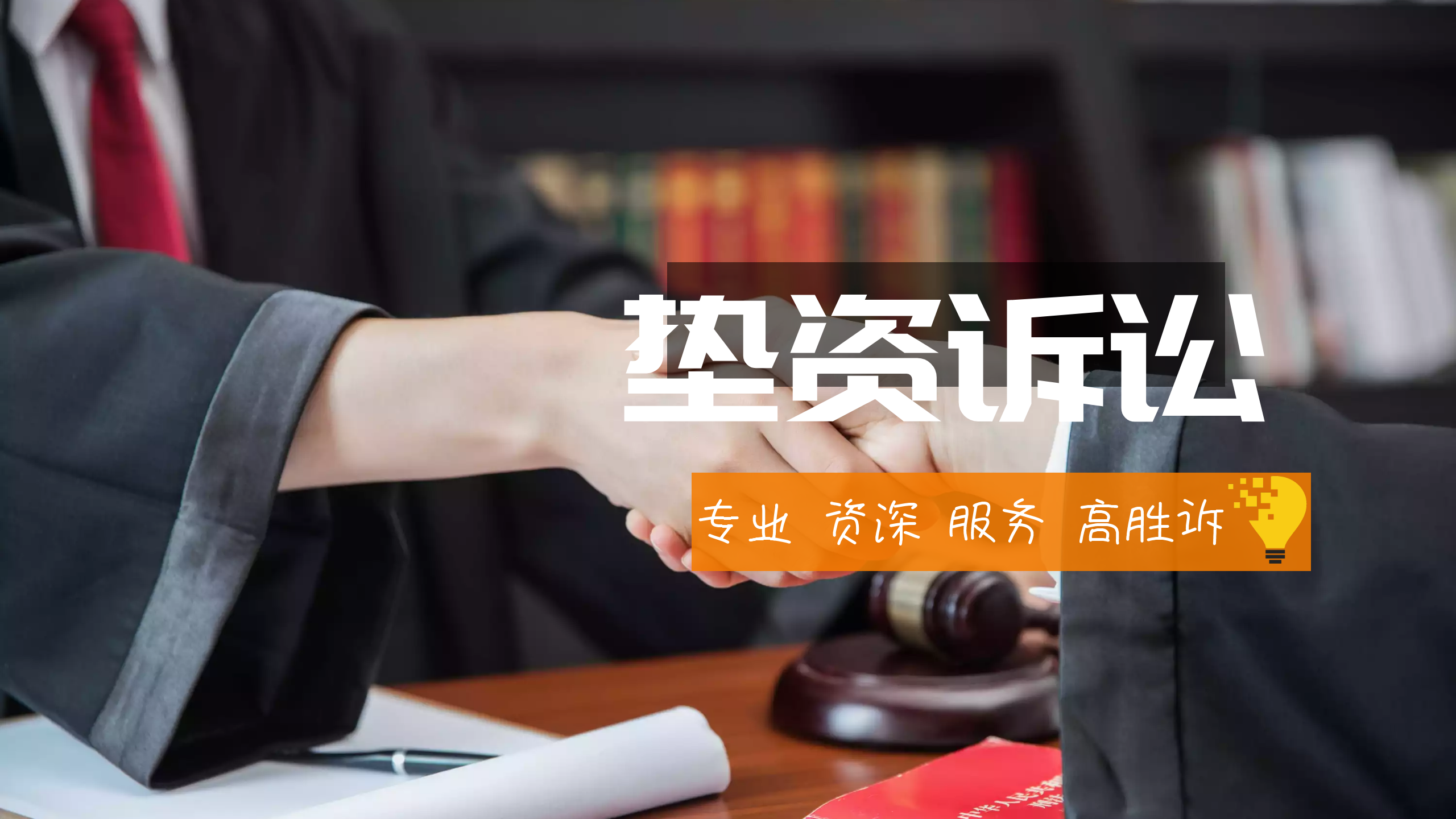 不用打官司就能申请法院强制执行?这一点很多人都不知道! - 知乎