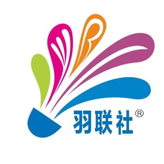 2017上海城市业余联赛羽毛球项目空对空盛达暨羽联社双打月赛圆满结束