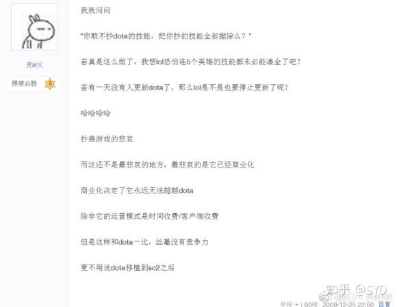 细数《刀兰经》中那些有辱智商水平的教义