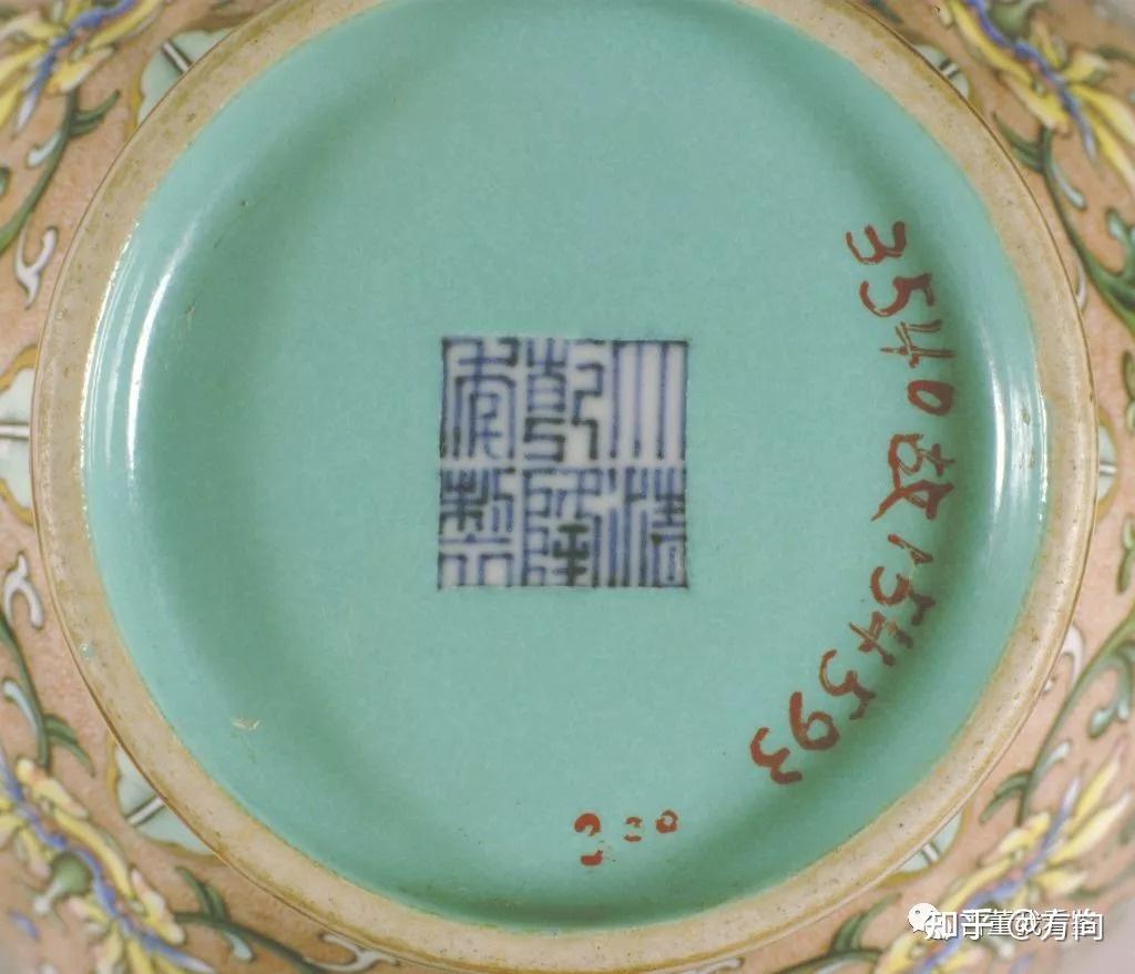 西安赏古藏艺术品收藏有限公司精品赏析-大清乾隆年制底款- 知乎