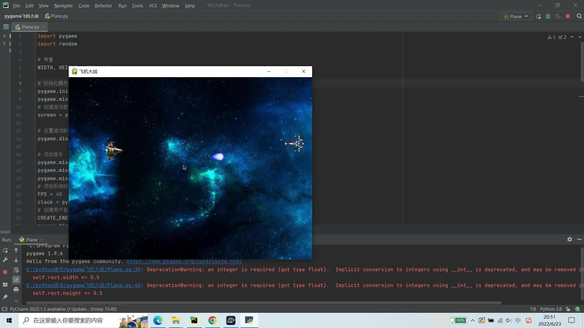 python如何显示背景图片  第1张