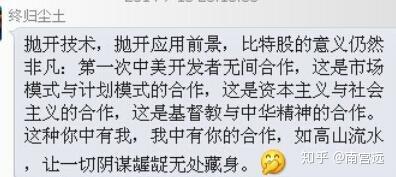 552期 币圈19年名言汇总 知乎