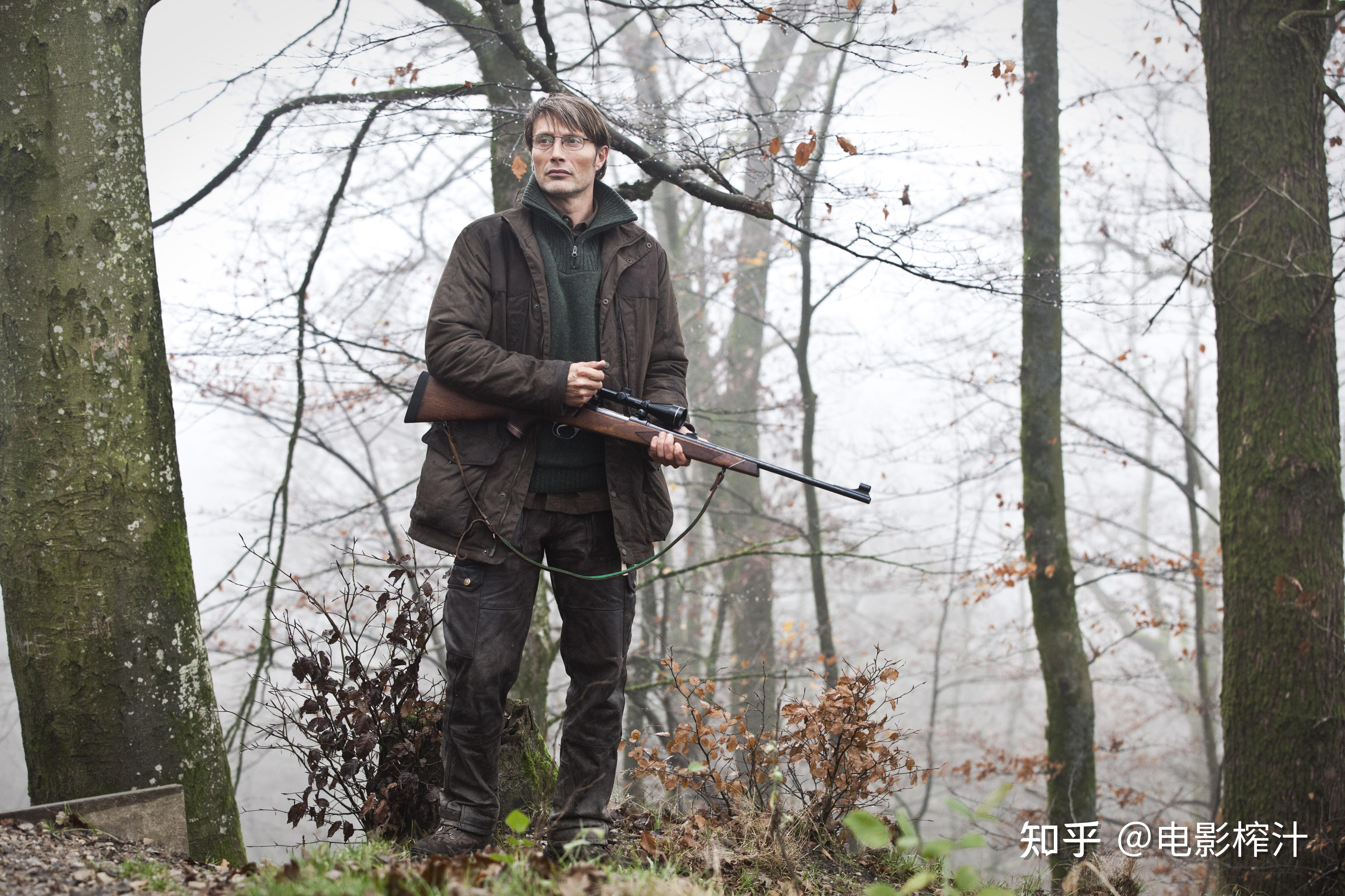 电影《狩猎》的最后一枪是谁放的? - 知乎