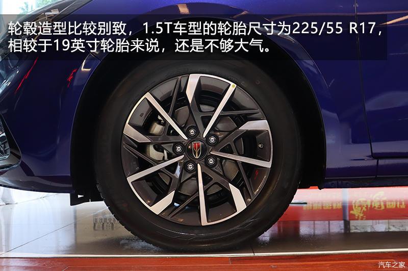 15万元b级车的新选择红旗h515t车型到店实拍