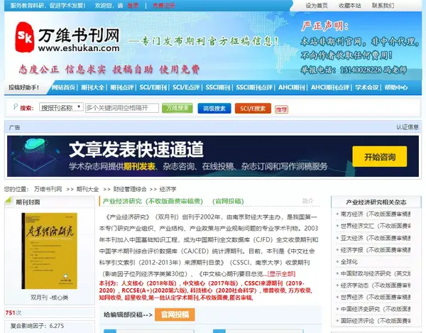 读博4年还没有发表一篇paper 发论文有那么难吗 知乎