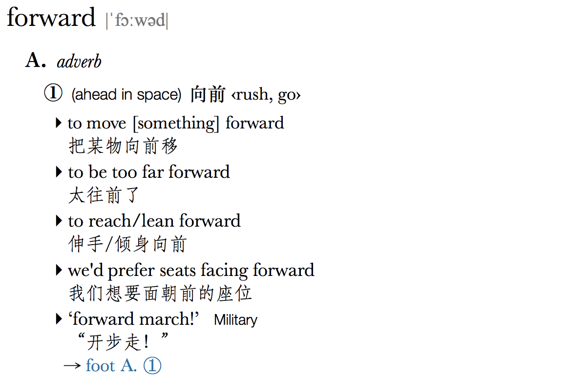 为什么look forward to后面一定要接doing,其中的doing是非谓语动词吗