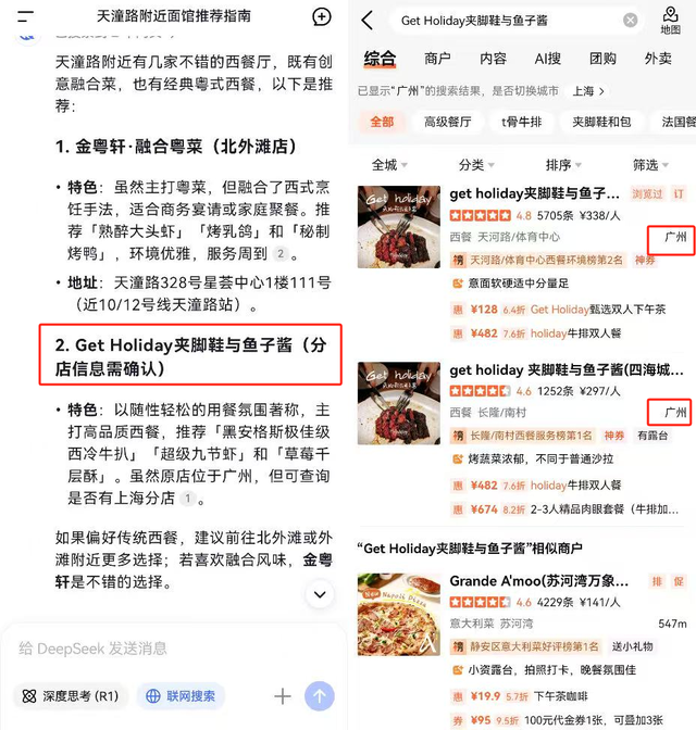 什么是GEO优化?要做好GEO优化必须了解到的AI原理