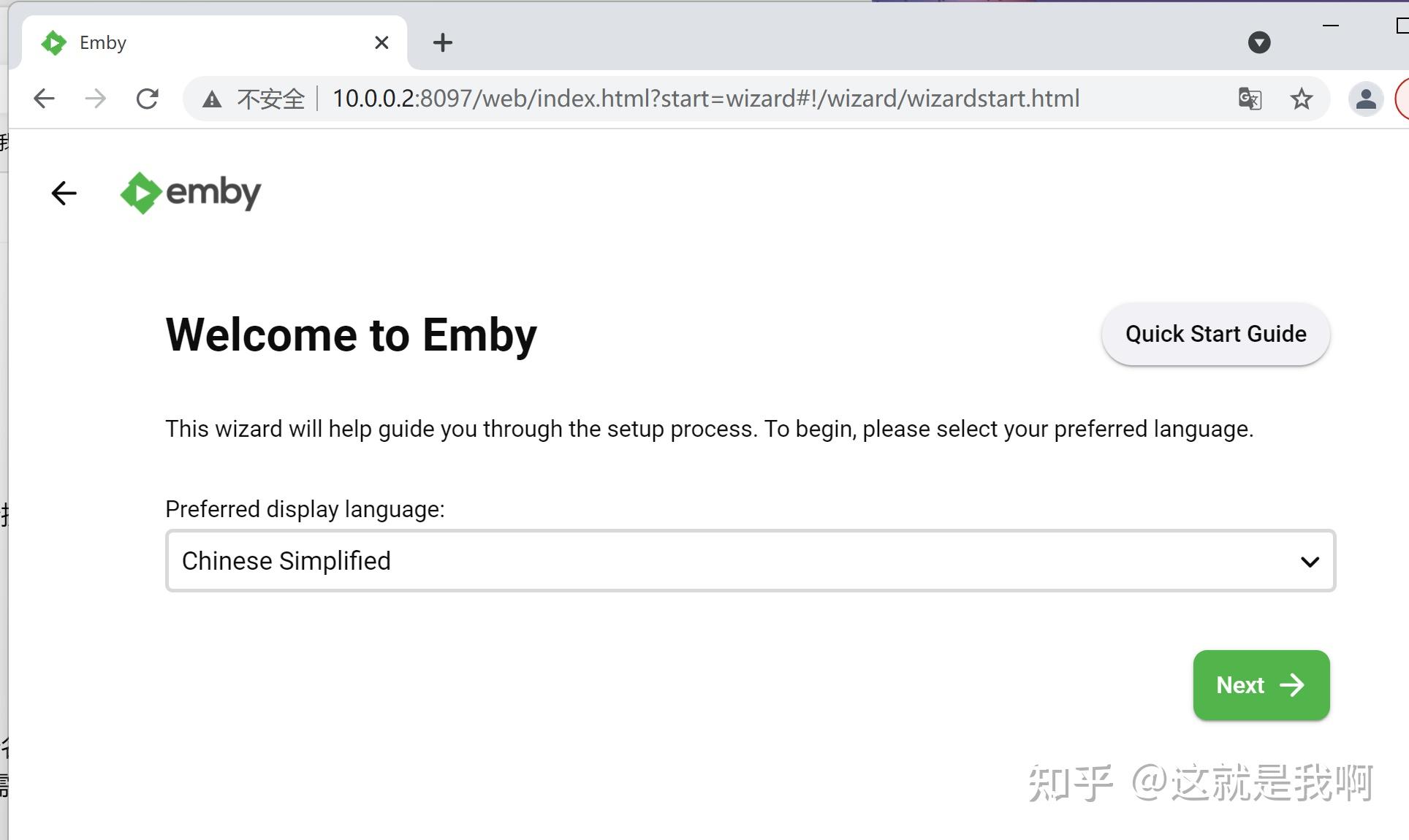 群晖nas有些什么基本和好玩的功能?插图19 群晖nas有些什么基本和好玩的功能?插图19