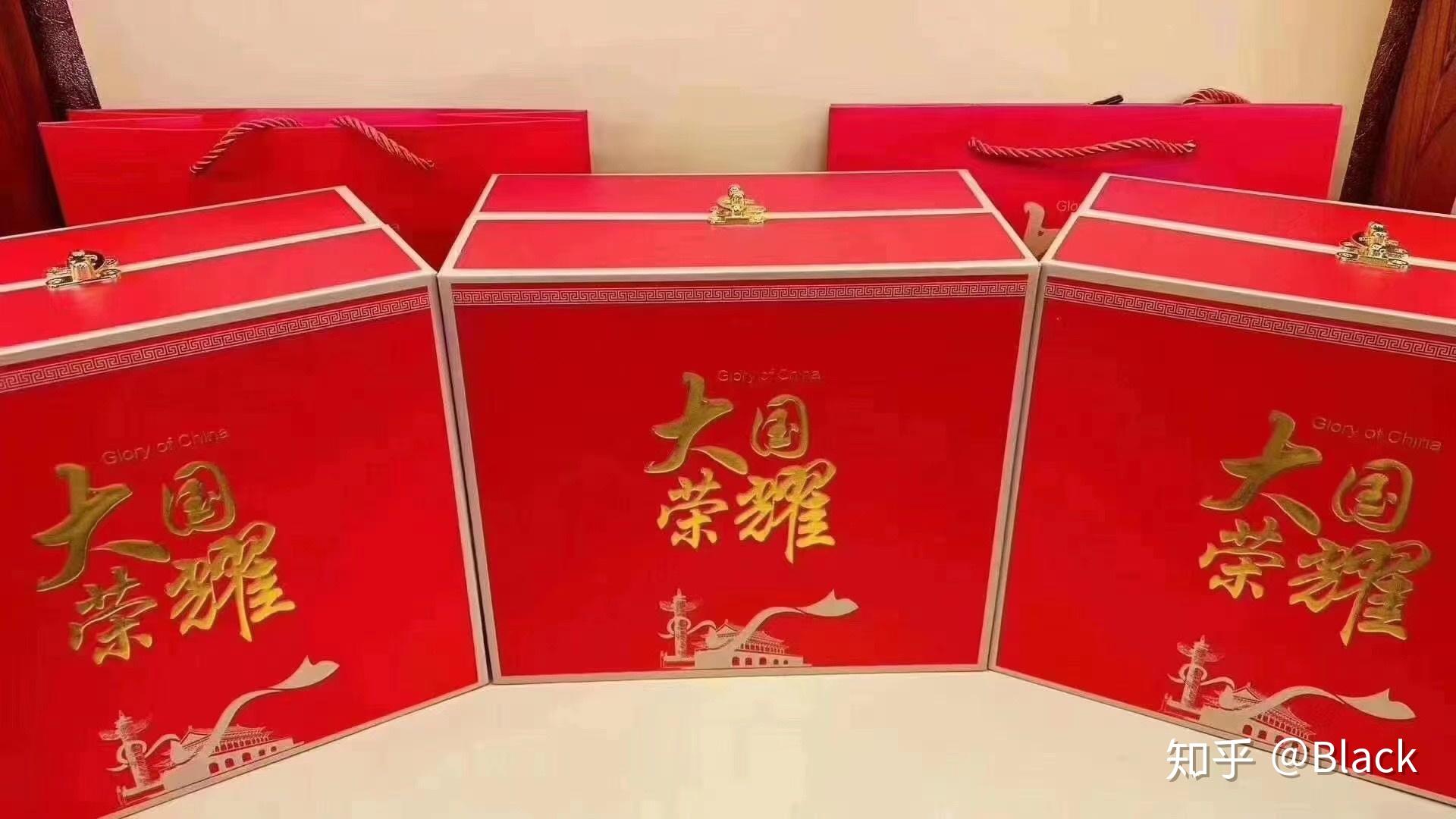 中华大国 #荣耀礼盒 - 知乎