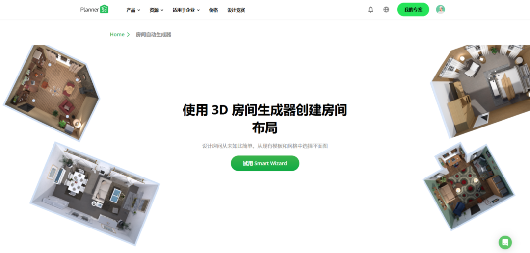 吐血整理!2025年7款室内AI工具盘点,效率提升100% - 知乎