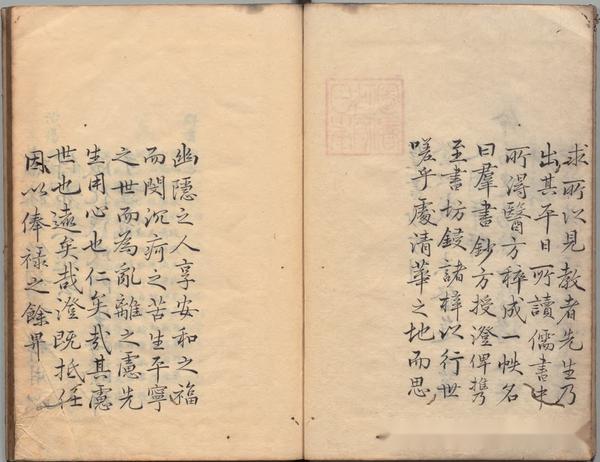 中医方书古籍《群书抄方》 - 知乎
