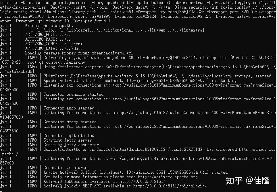 activemq 在 windows 上运行 知乎