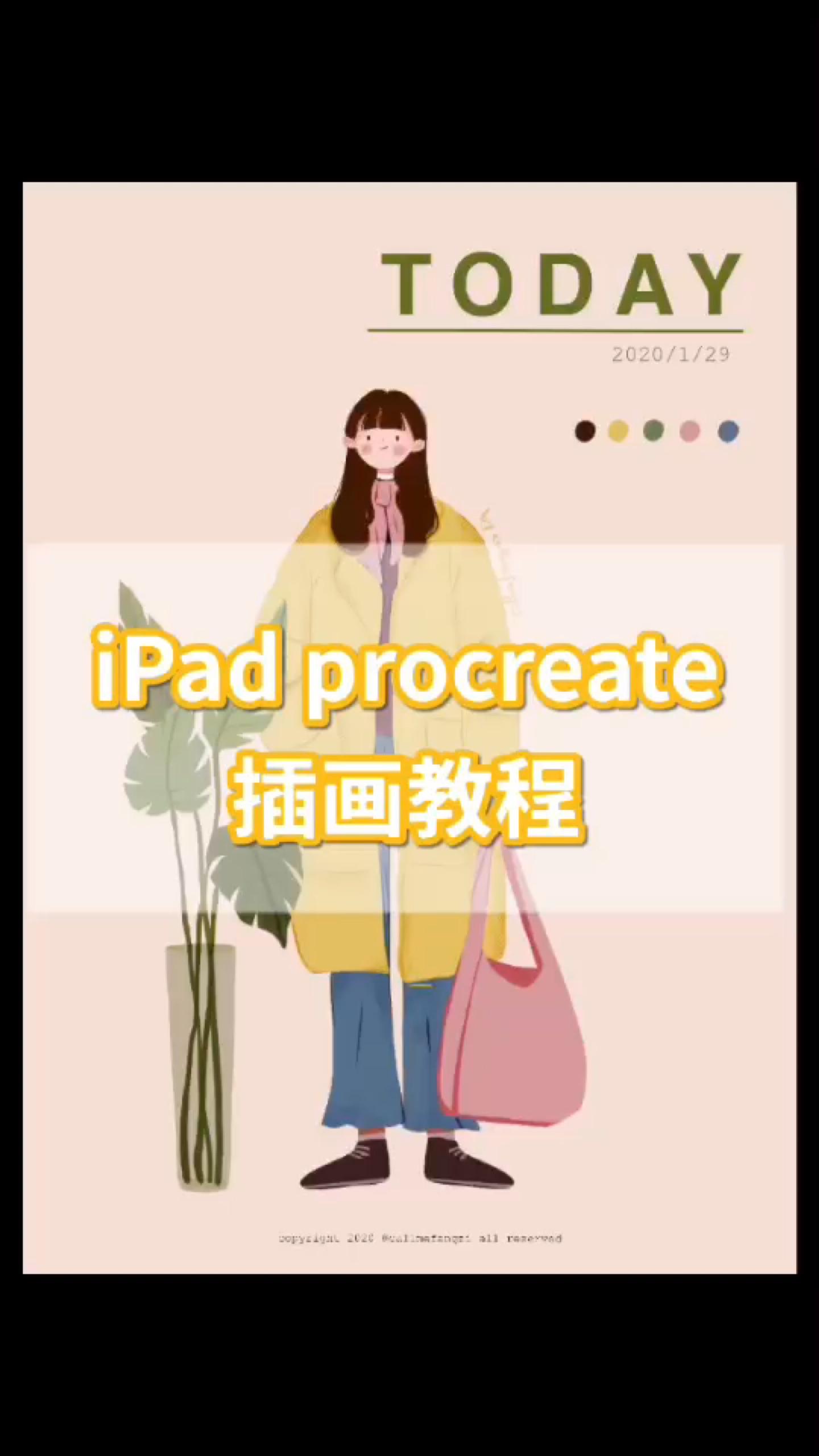 【插画教程】用Procreate画像素画 - 知乎
