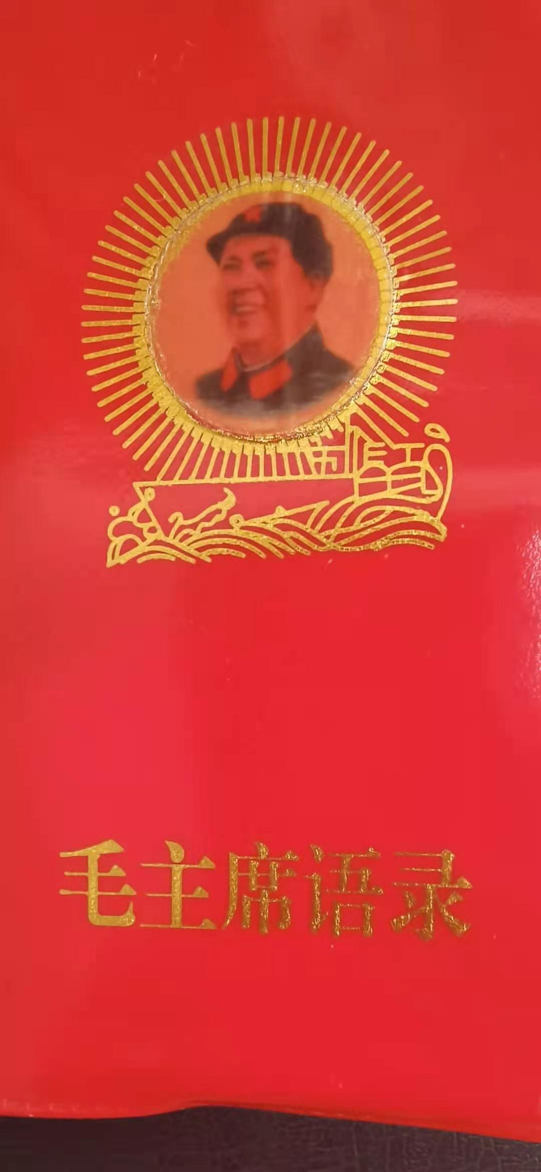 毛主席语录 共产党 知乎 毛主席语录 共产党 知乎