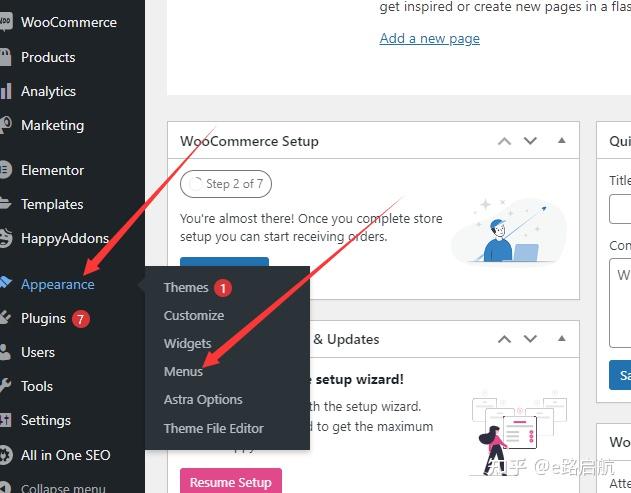 如何有效地在WooCommerce中添加或编辑产品类别？