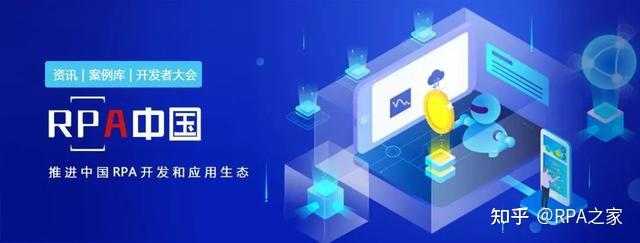 PEGA推出首个可自我修复的RPA产品——X-ray Vision - 知乎