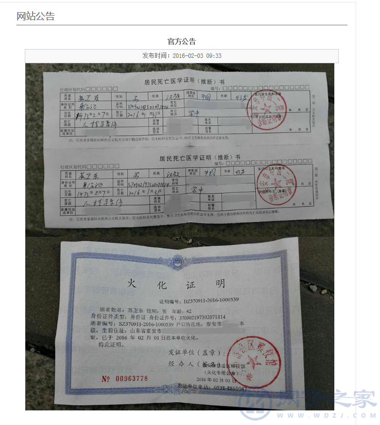 历史上有哪些有趣的案件