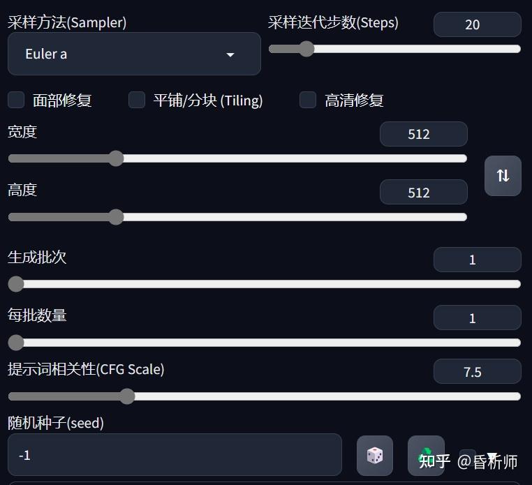 Stable Diffusion Sampler Parameters Stable Diffusion新手快速入门教程 - 知乎