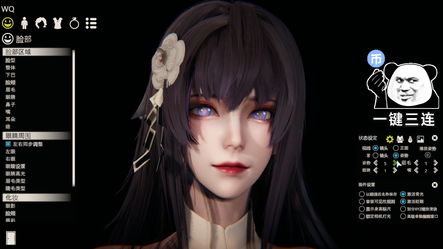 碧蓝航线吾妻人物卡