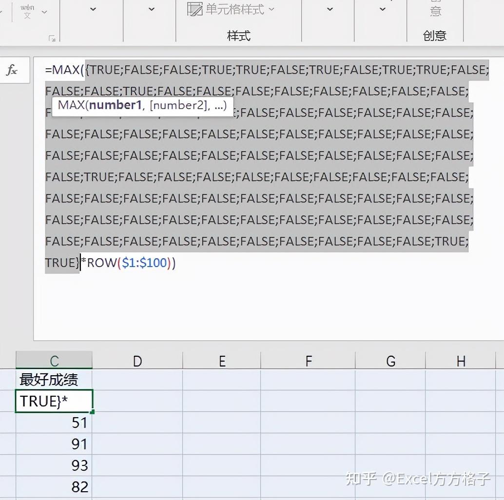 Microsoft Excel 教程「24」，如何在 Excel 单元格中设置文本格式？ - Mac下载