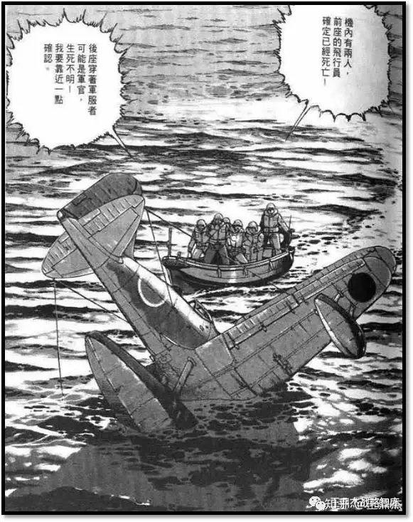 横渡太平洋的途中,这艘军舰遭遇时空乱流,穿越回了二战,正好赶上