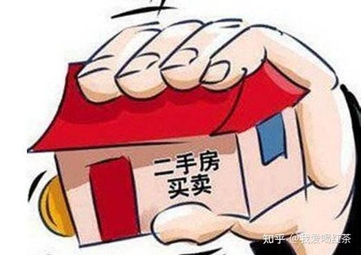 揭秘中介常见套路,快看看你遇见过没? - 知乎