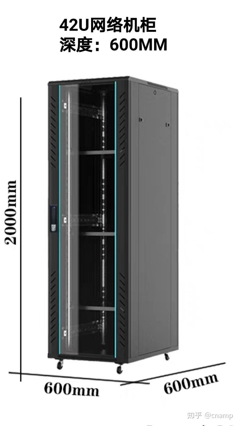 42u标准机柜服务器的高度上限是多少u网络设备的高度下限呢