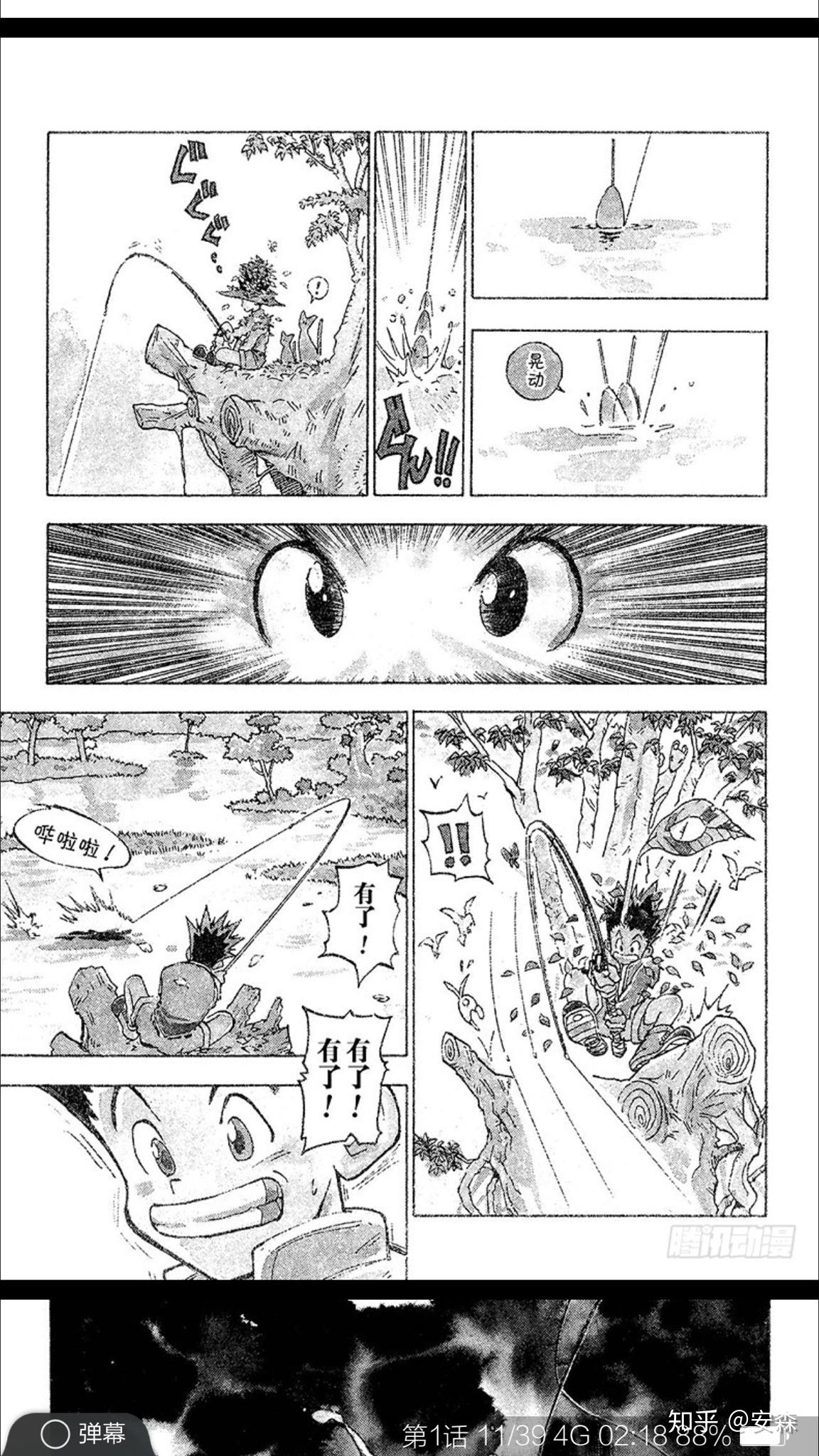 怎么评论富坚义博的漫画《猎人》的分镜? - 知乎