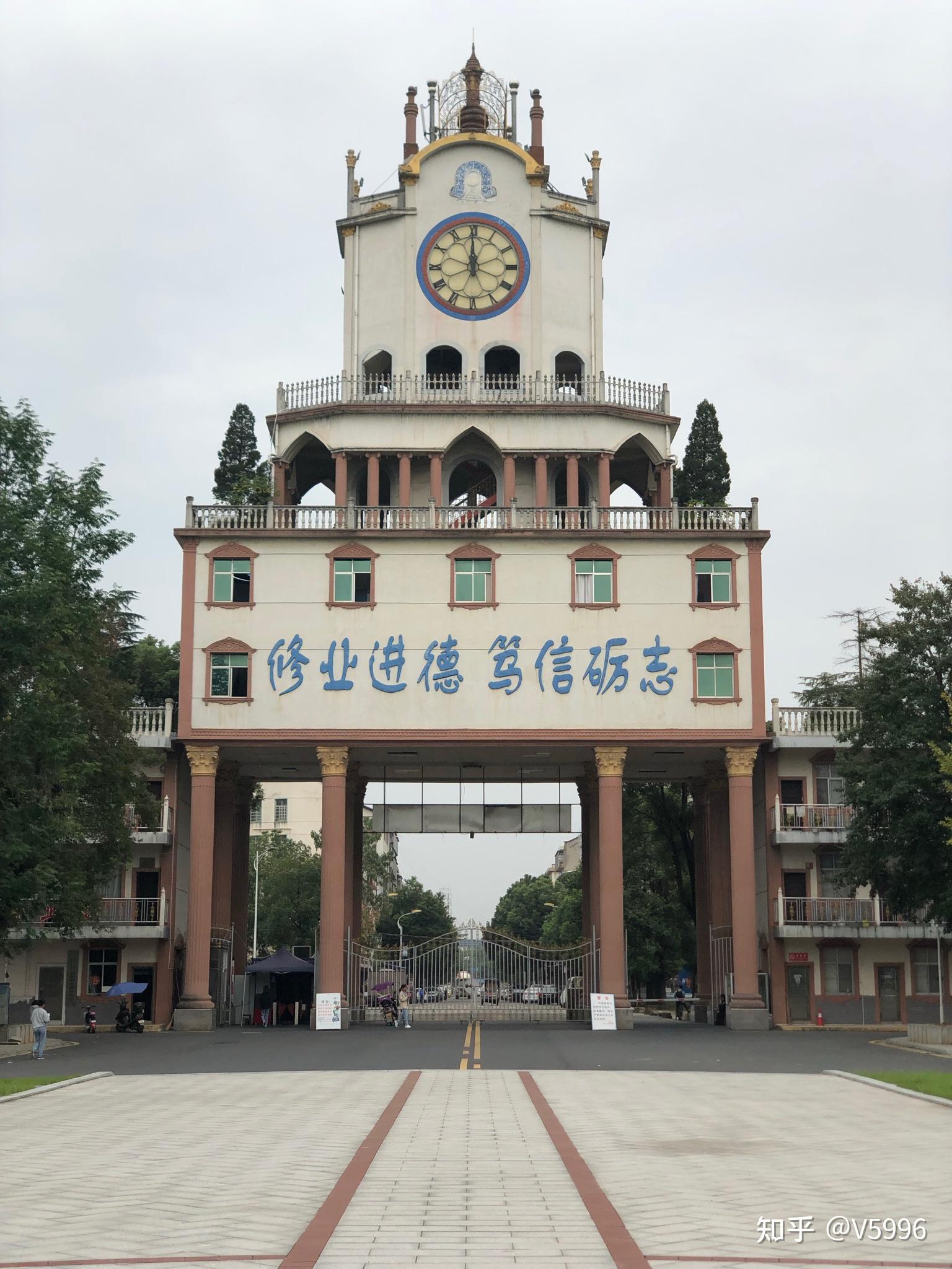 湖南应用技术学院学校图片