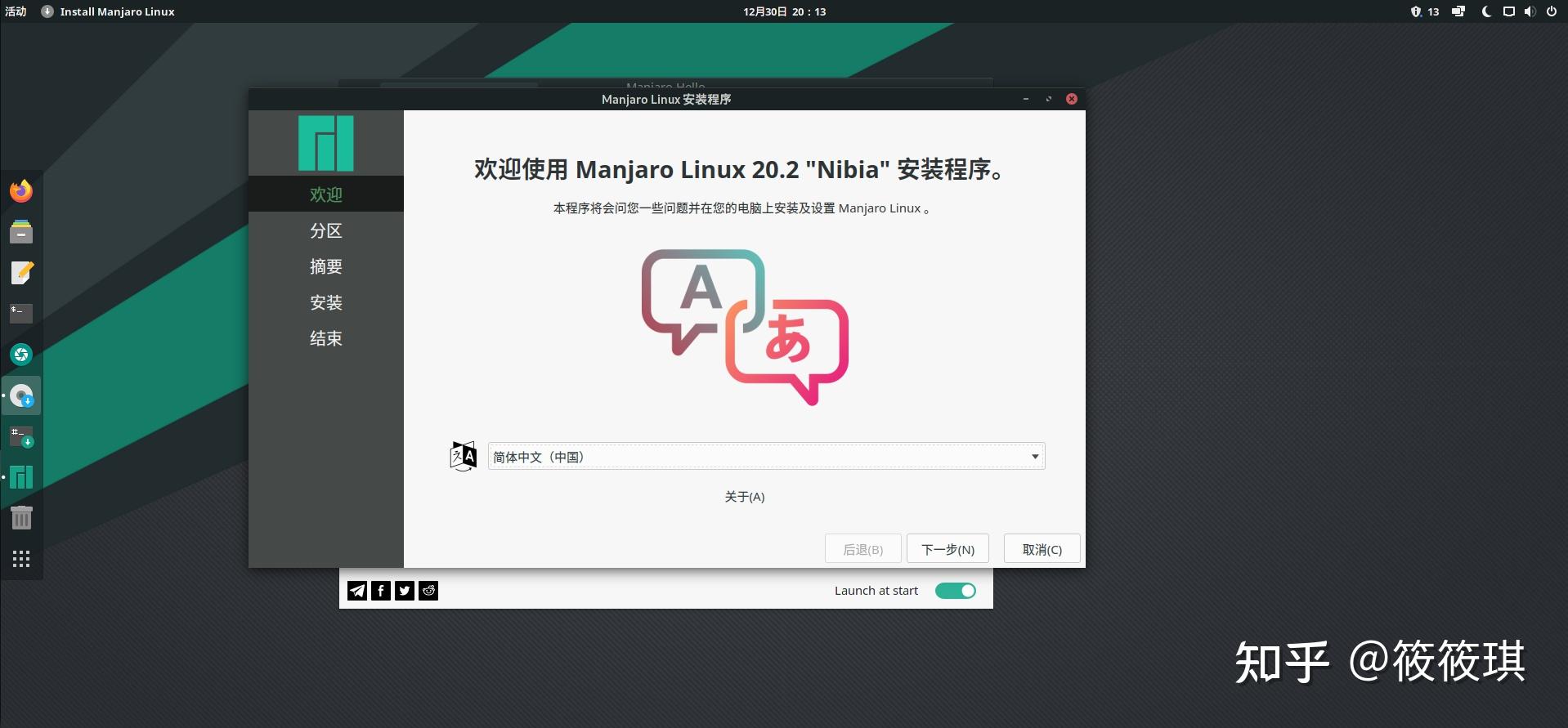 2021-win-manjaro