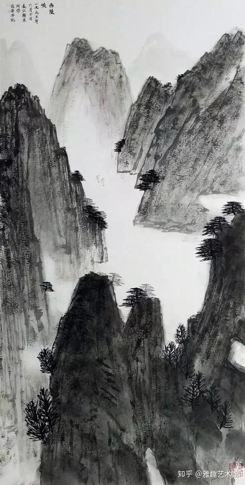 《西陵峡》 138x68cm 1993年