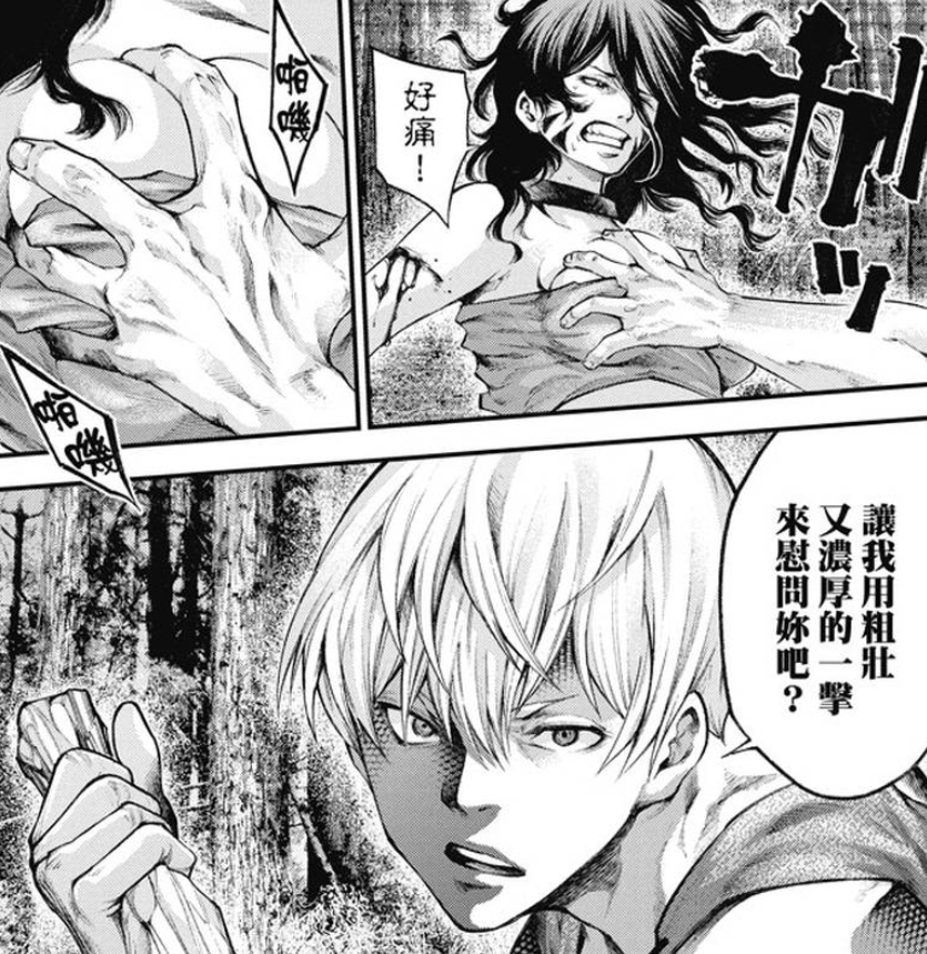 神作级漫画作者画到一半突然放飞自我开始瞎姬霸画是一种什么体验 漫评猎杀绝望山p2 知乎