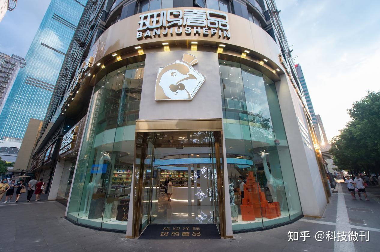 老斑鸠奢品汇的东西是正品吗正品真货布局中国二手奢侈品市场