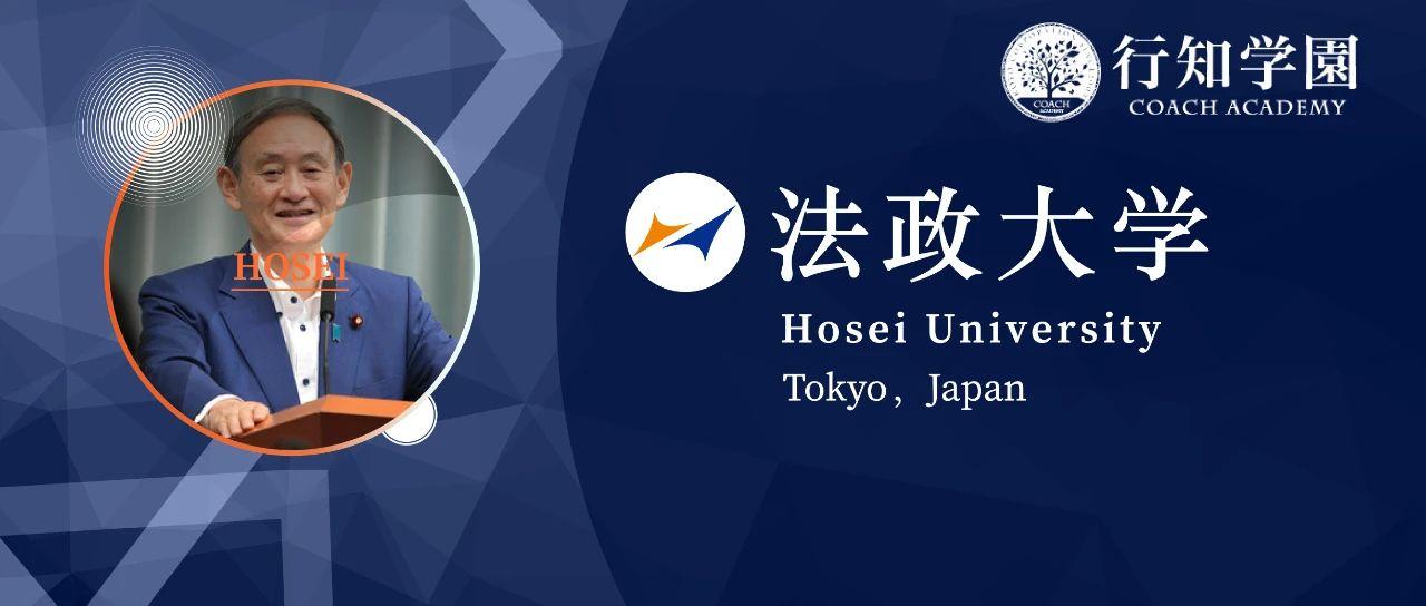 22年度日本升学考试攻略丨法政大学 知乎 22年度日本升学考试攻略丨法政大学 知乎