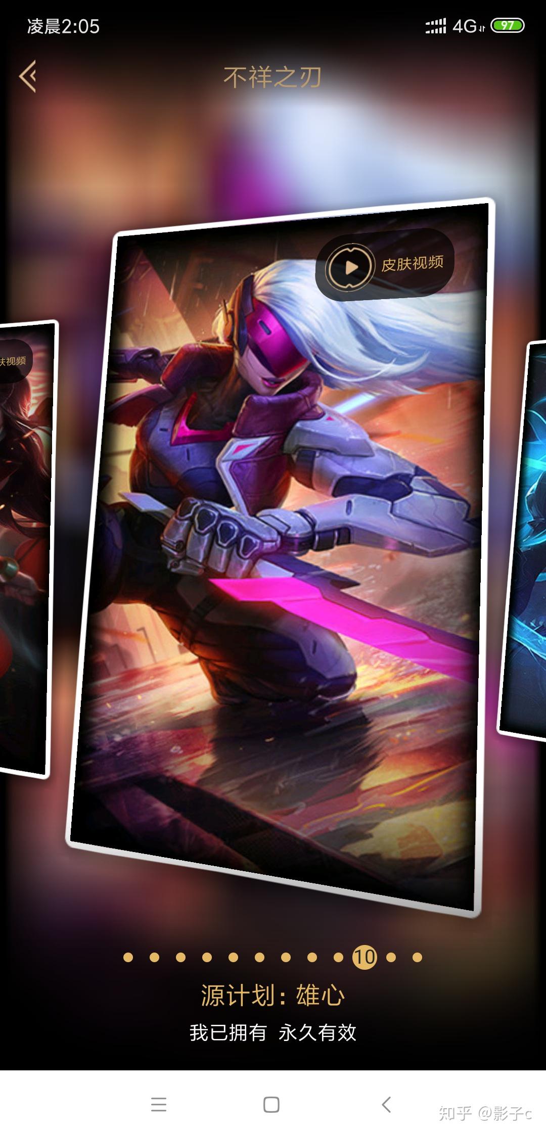 英雄联盟卡特琳娜貂蝉皮肤好不好