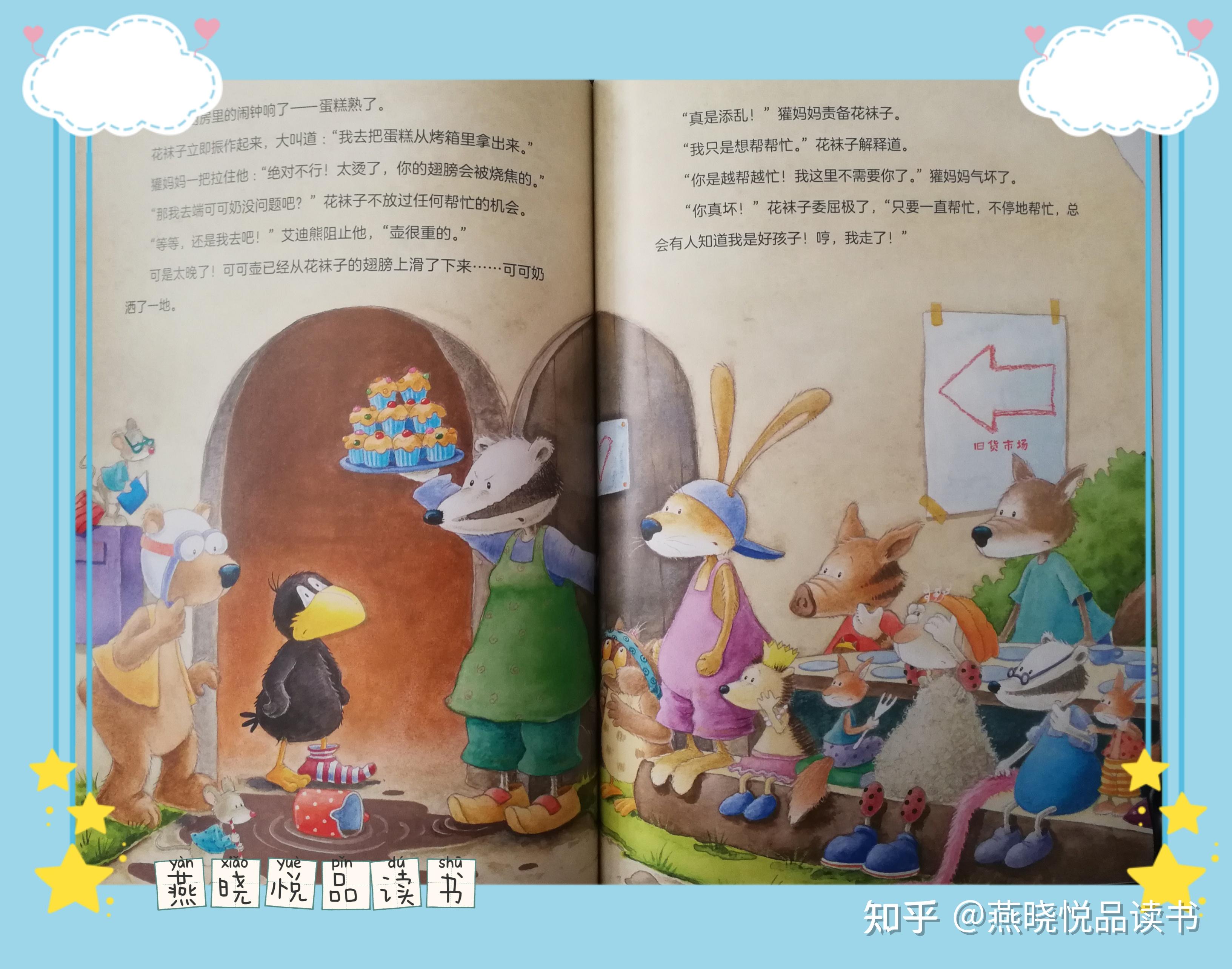 花袜子小乌鸦谷爱凌卸掉光环也是一只可爱的花袜子