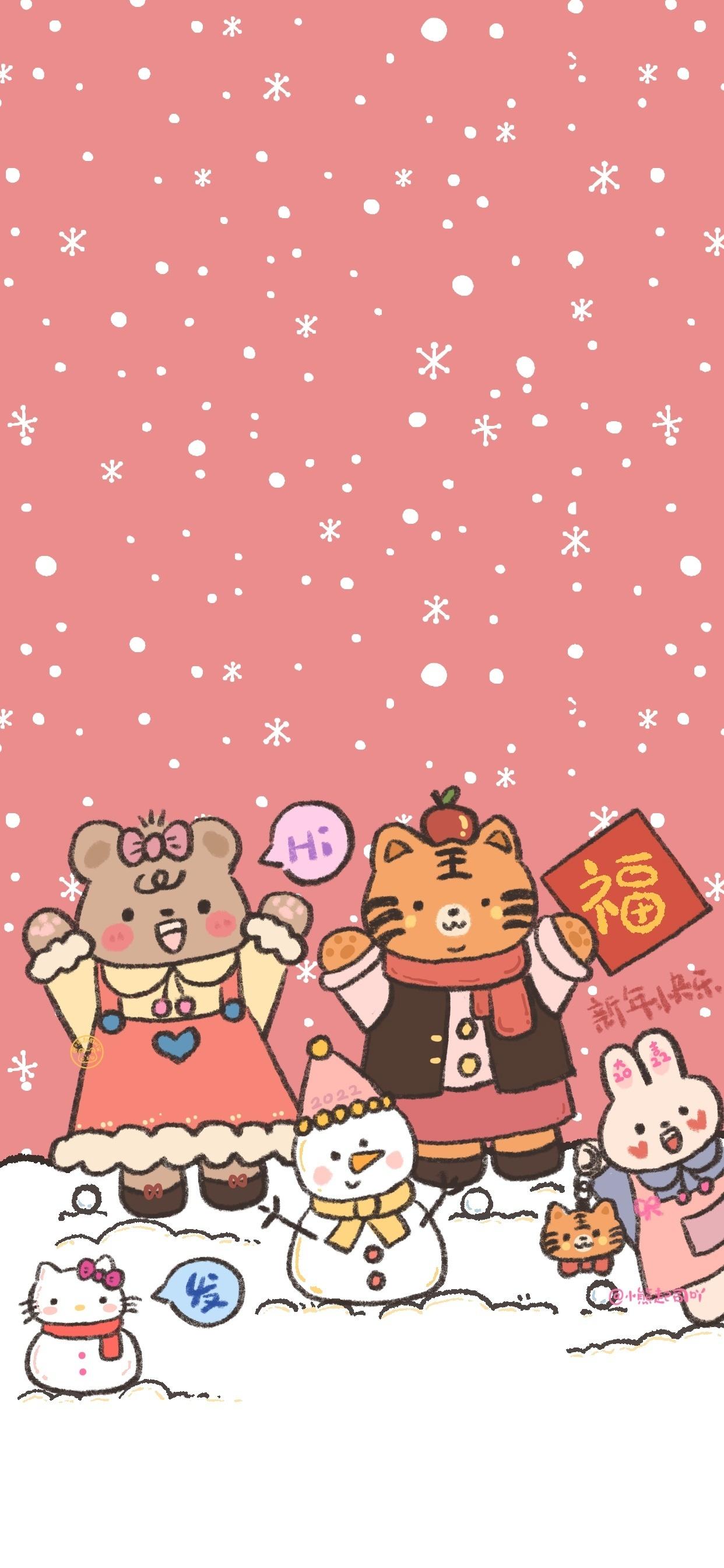 壁纸卡通可爱小老虎壁纸676767