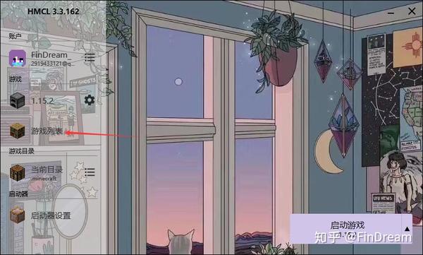 Mc国际版的下载教程 知乎