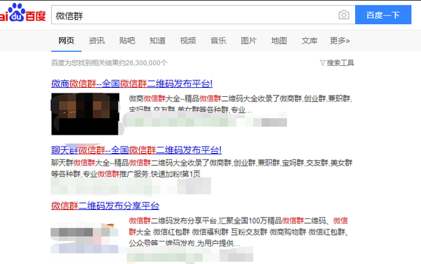 微信群人_微信人多的群_微信群聊人员