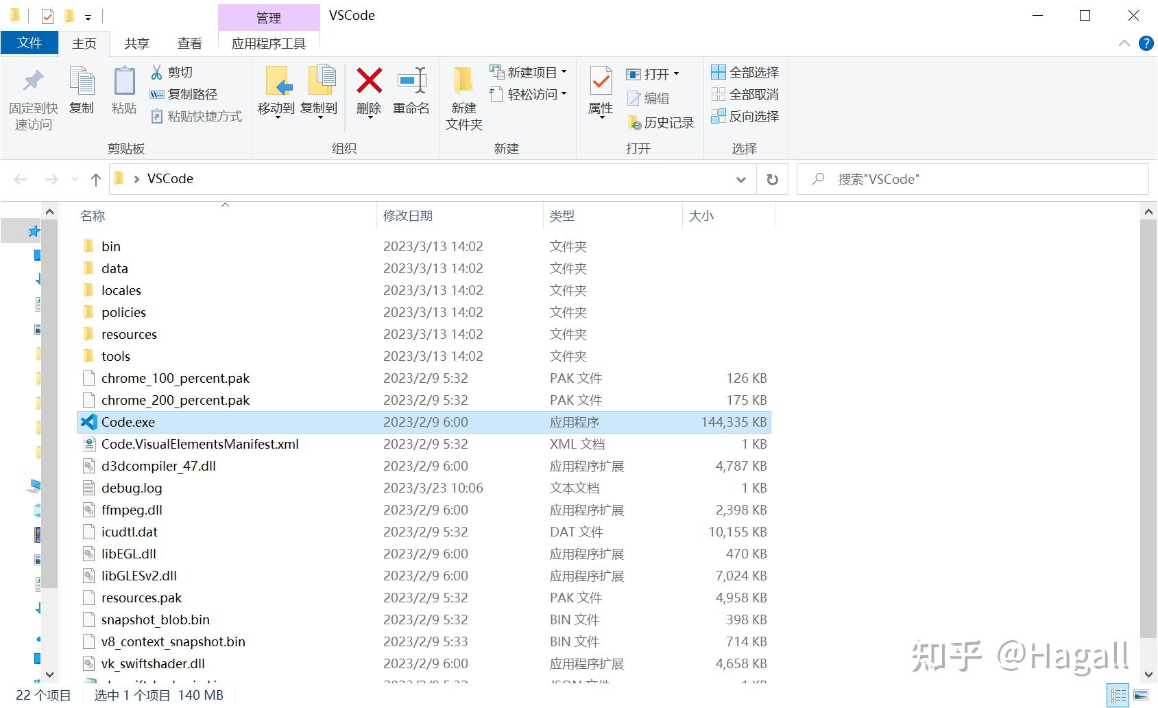  Windows C VSCode MinGW CMake 