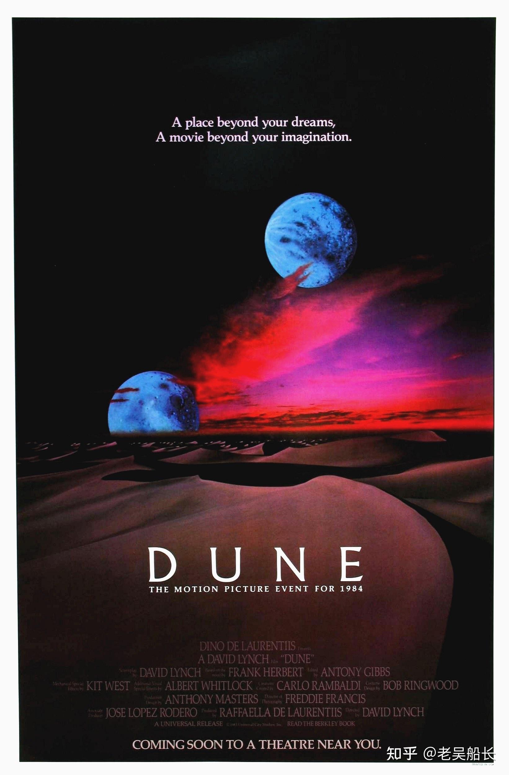 《沙丘魔堡》当下全球电影市场日渐式微,特别是在2020年疫情对电影